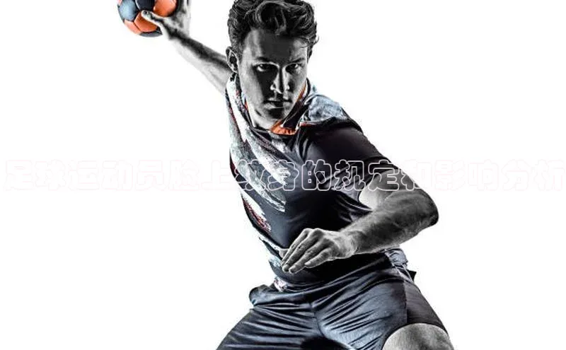 南宫NG28注册平台入口路畅科技足球运动员脸上纹身的规定和影响分析