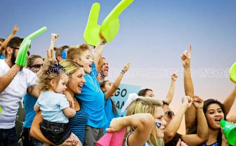 耐步运动木地板：推动赛事创新与品质提升的领军力量