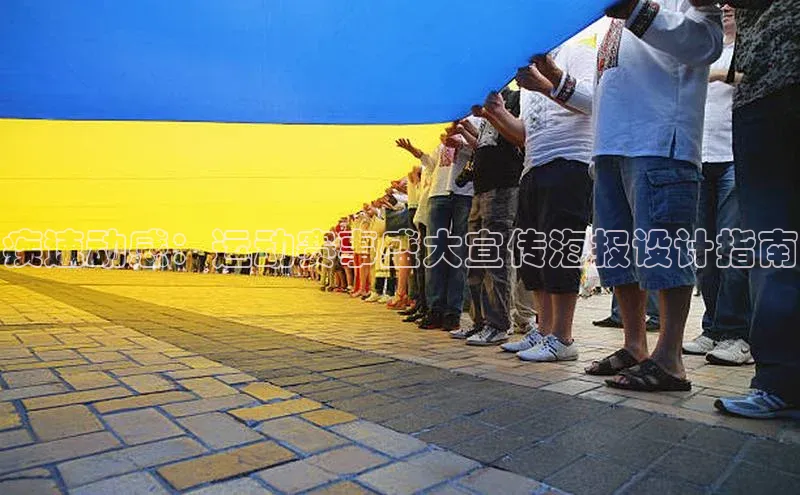 疾速动感：运动赛事盛大宣传海报设计指南