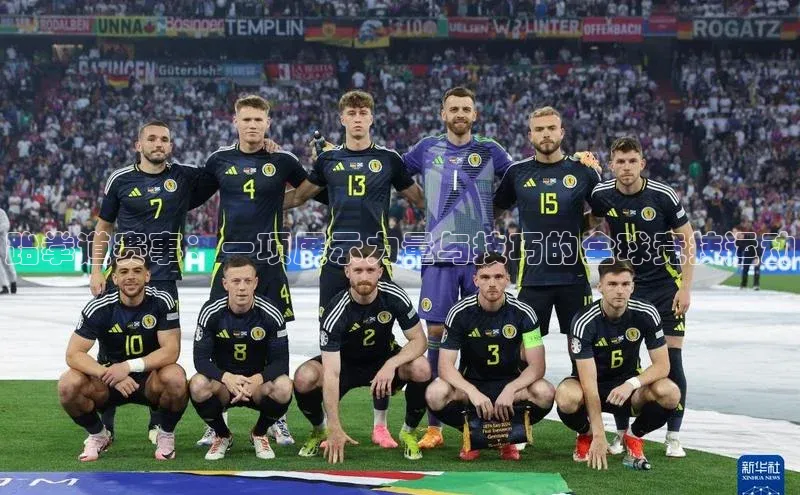 跆拳道赛事：一项展示力量与技巧的全球竞技运动