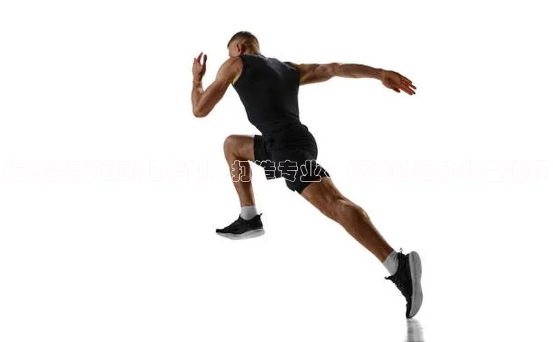 长沙赛事运动服定制：打造专业、舒适的运动装备选择