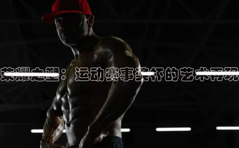 南宫28相信品牌的力量