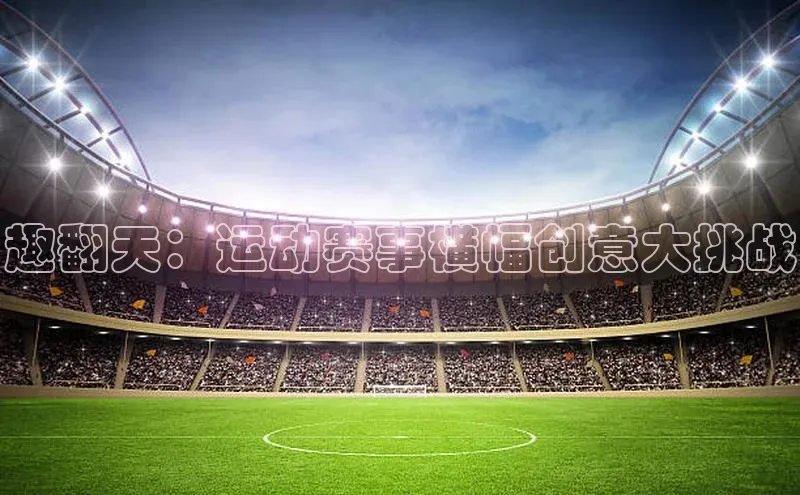 南宫28官网登录入口最新版